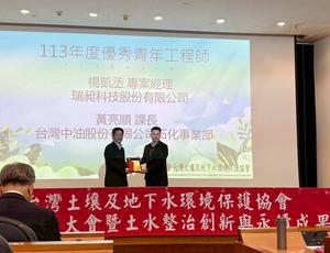 News_20250320 (1)